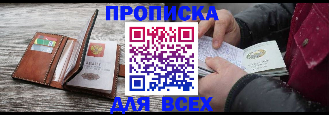 регистрация для дет. сада в Цивильске